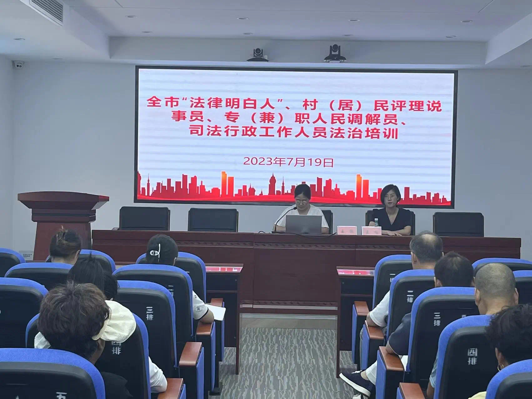 展恒党建 | 我所王飞律师应邀为庄河市参与基层调解人员做专题法律培训