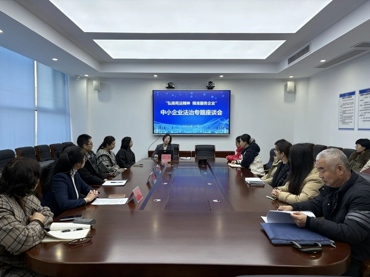 弘扬宪法精神 精准服务企业——展恒律所开展“宪法宣传周”企业法治专题讲座